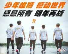 【游戏世界】阿bin为什么要在决赛上亮蛮王？SN纪录片揭晓答案，背后原因感人