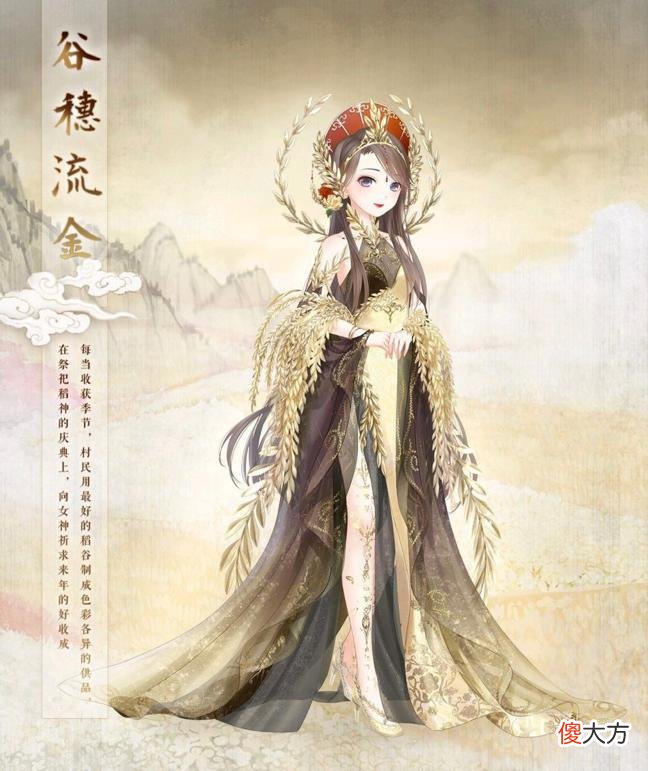 【游戏迷】奇迹暖暖：近2年超划算的月卡，它争议最大，却难逃“真香定律”？