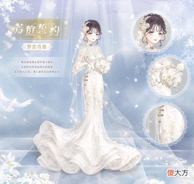 【游戏迷】奇迹暖暖：近2年超划算的月卡，它争议最大，却难逃“真香定律”？