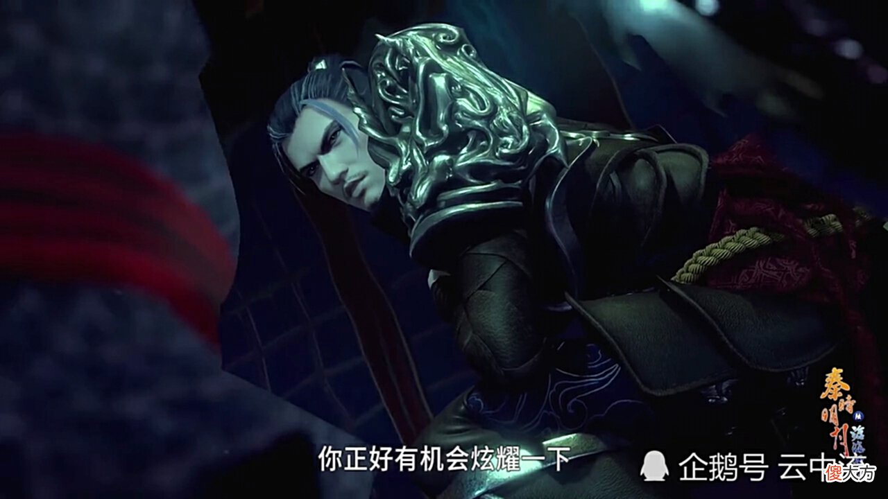 【爱历史】秦时明月:掩日姓章,是章邯之弟章平,难怪章邯会说那句话