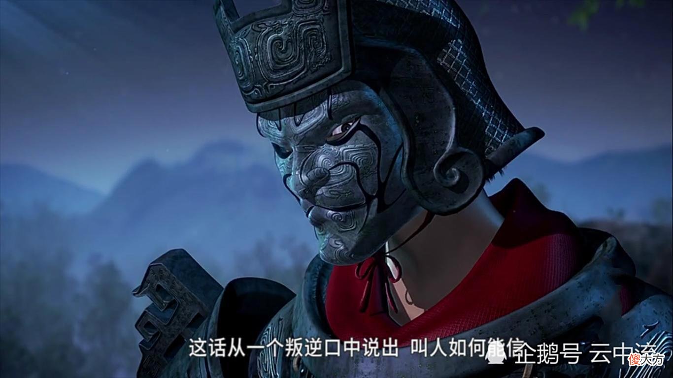 【爱历史】秦时明月:掩日姓章,是章邯之弟章平,难怪章邯会说那句话