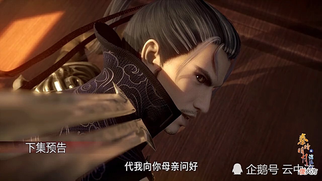 【爱历史】秦时明月:掩日姓章,是章邯之弟章平,难怪章邯会说那句话