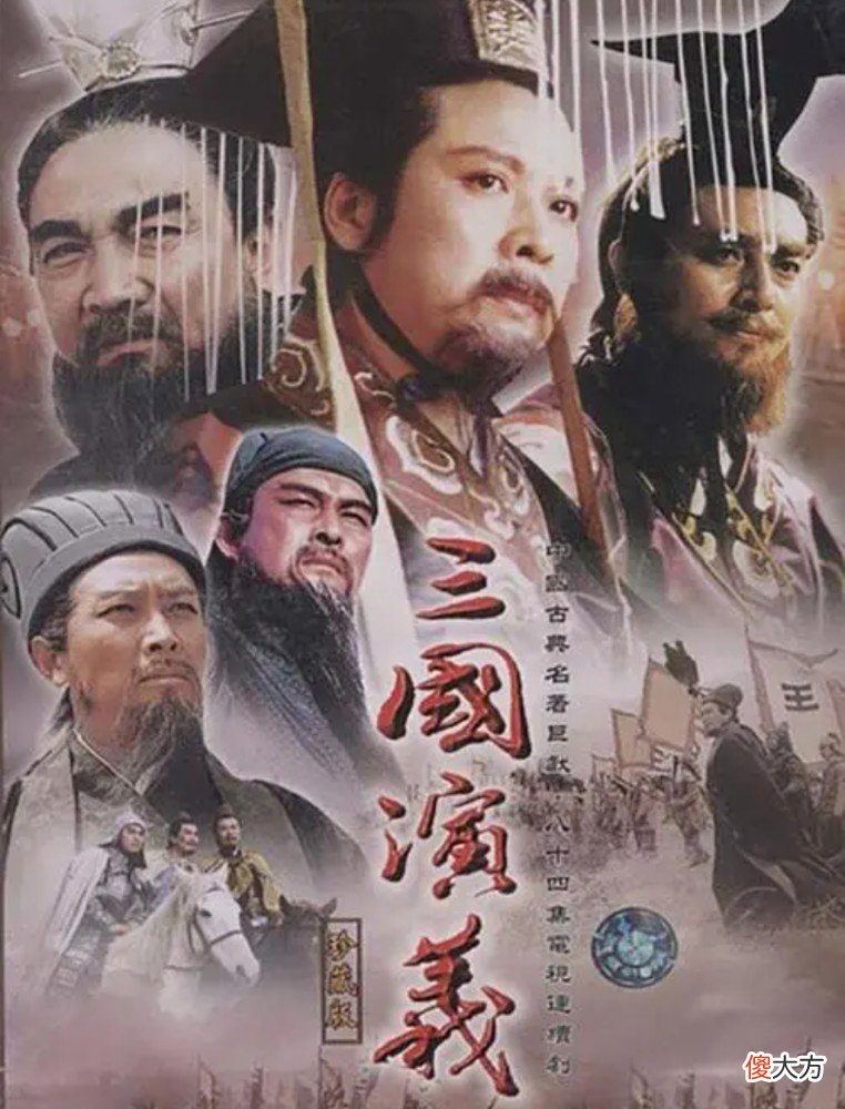 【爱历史】诸葛亮为什么至死不愿投奔曹操，专家：两人有私人恩怨