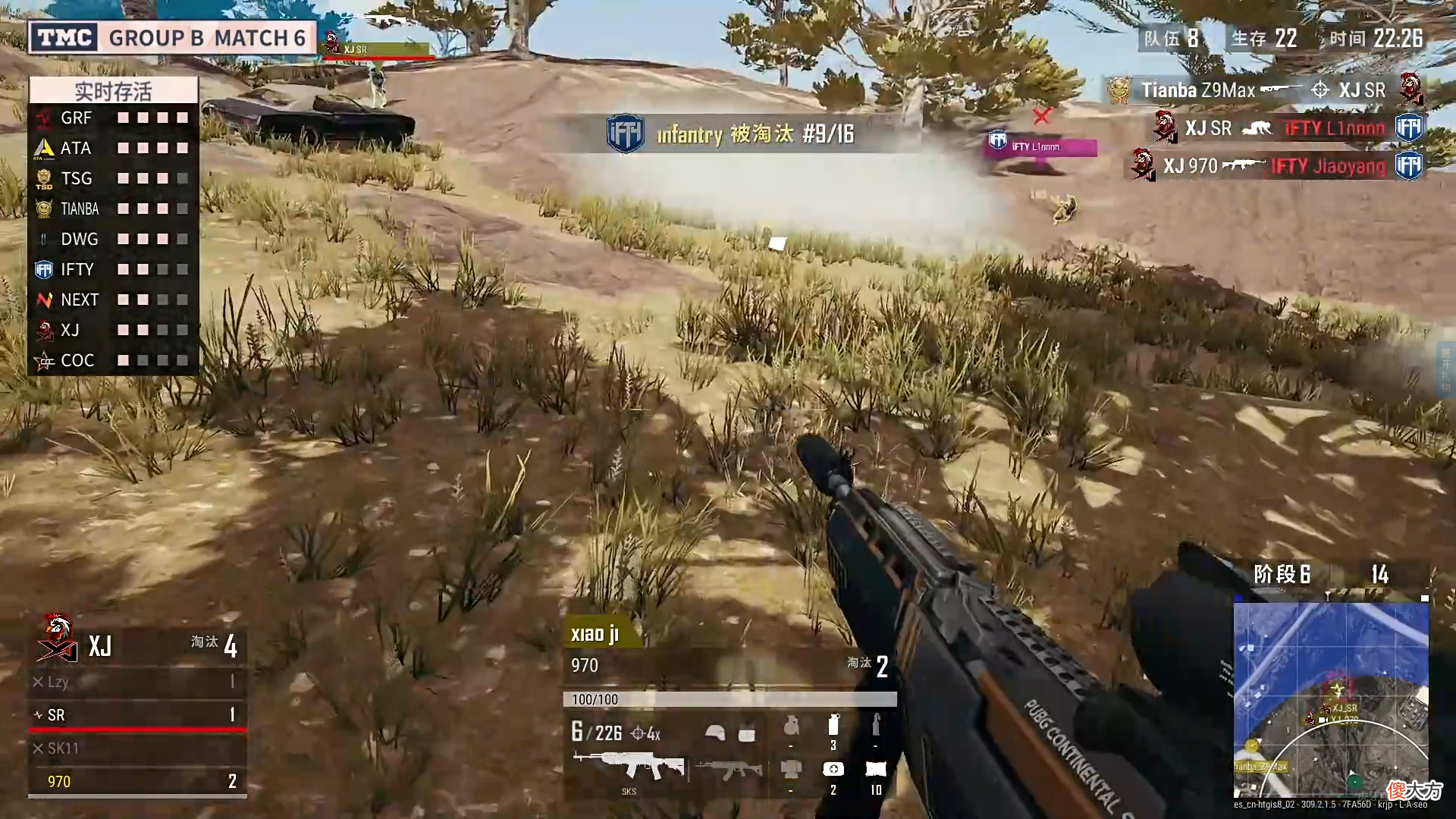 【游戏世界】PUBG天命杯：骄阳成功拯救队伍，Tianba决赛圈灵性偷家