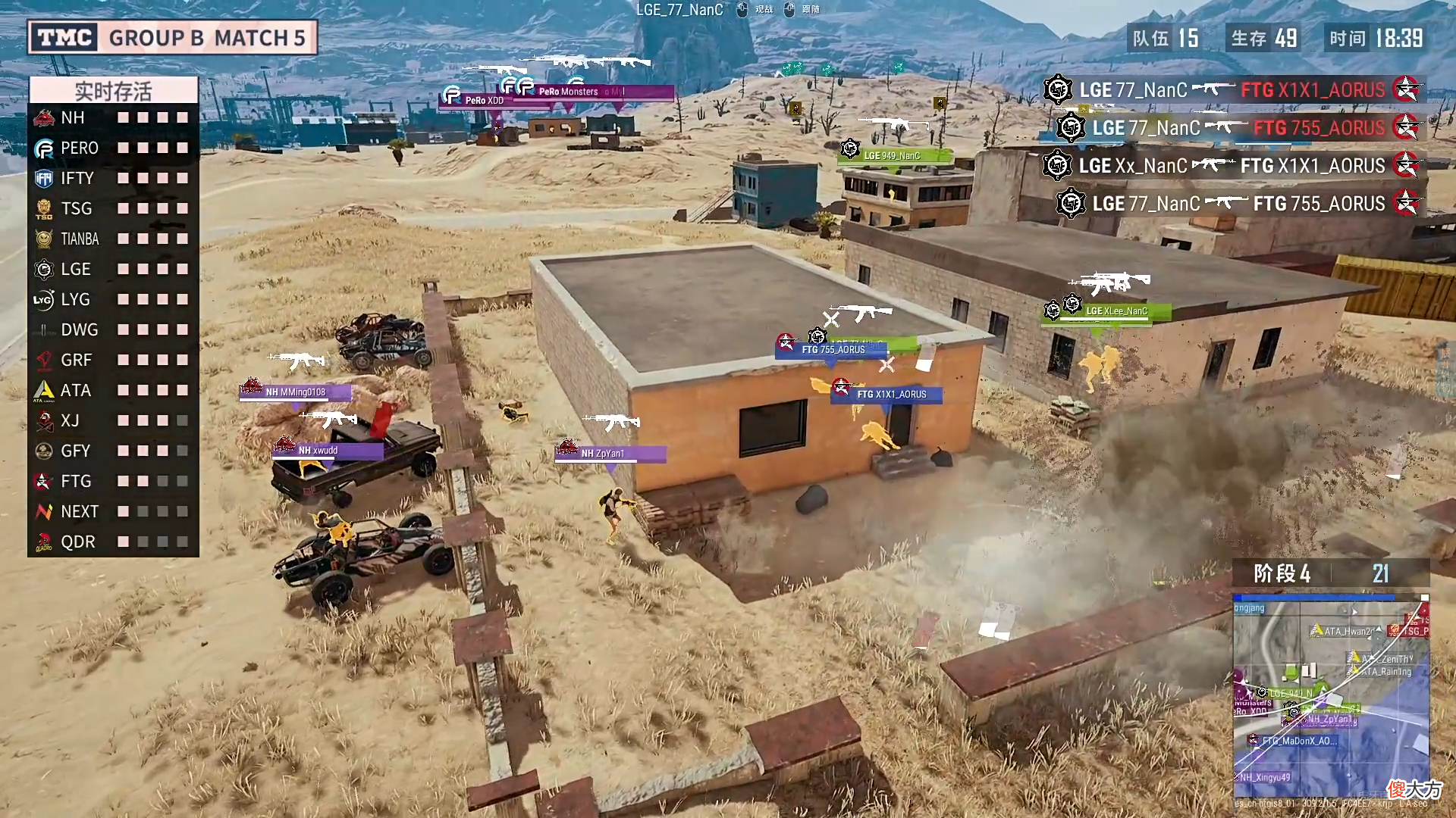 【游戏世界】PUBG天命杯：骄阳成功拯救队伍，Tianba决赛圈灵性偷家