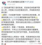 【游戏迷】成吉思汗有望卸任“无皮村村长”，已被提名至天狼系列第四款皮肤
