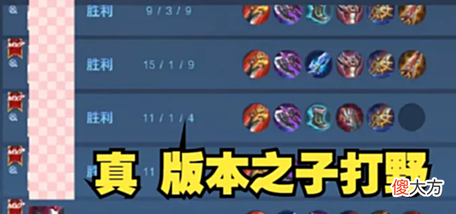 【游戏迷】王者荣耀：明明刺客比战士强大，但为何打野出场率却不如战士？