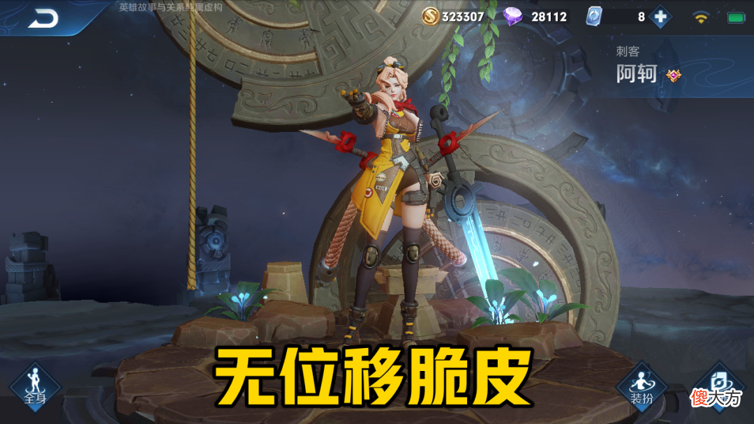 【游戏迷】王者荣耀中的克制关系，貂蝉最喜欢肉，她最喜欢无位移脆皮！
