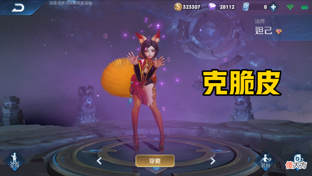 【游戏迷】王者荣耀中的克制关系，貂蝉最喜欢肉，她最喜欢无位移脆皮！