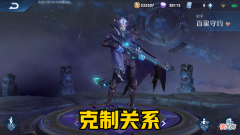 【游戏迷】王者荣耀中的克制关系，貂蝉最喜欢肉，她最喜欢无位移脆皮！