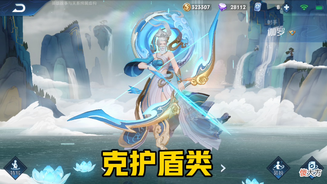 【游戏迷】王者荣耀中的克制关系，貂蝉最喜欢肉，她最喜欢无位移脆皮！