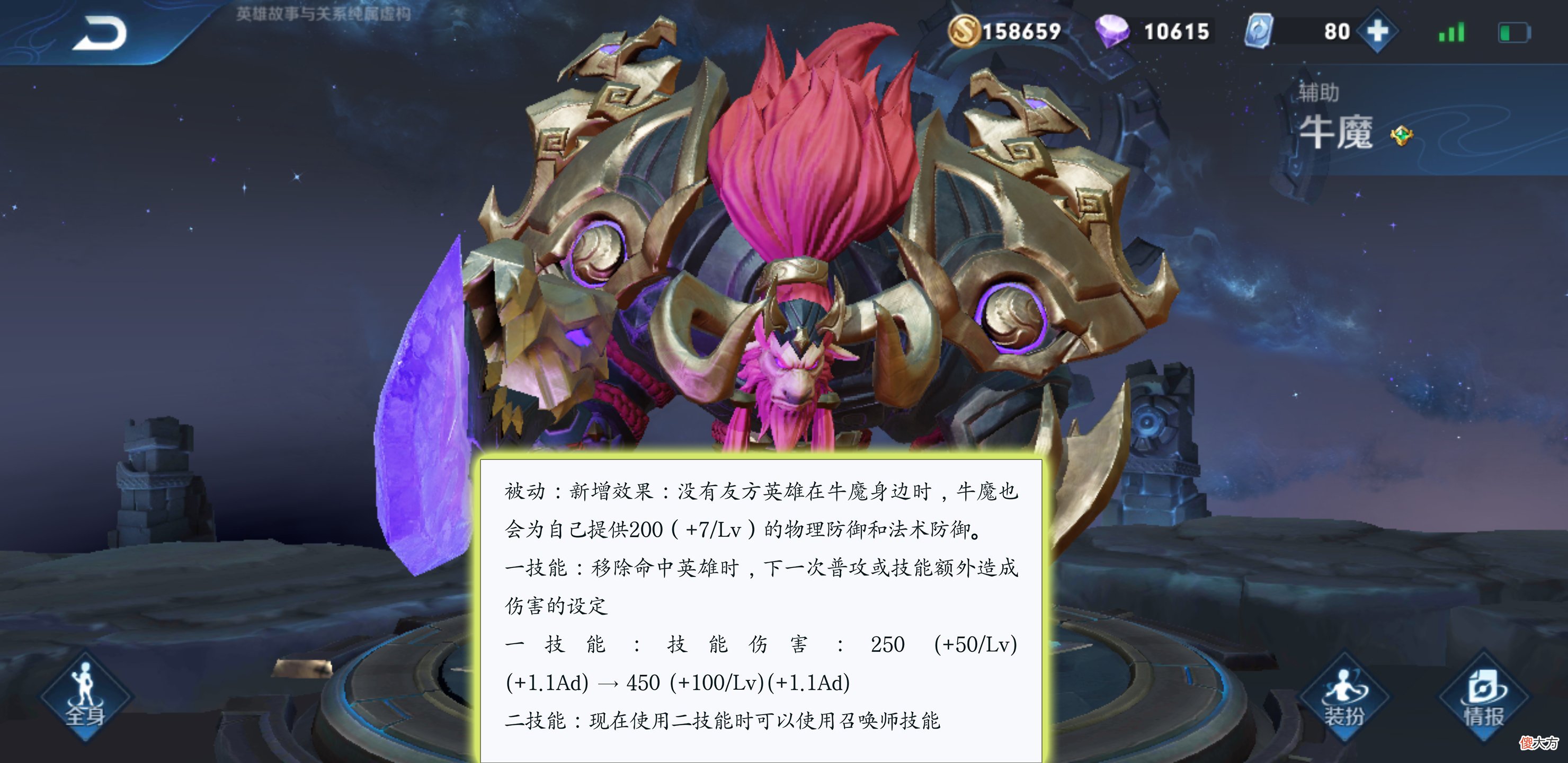 【游戏迷】下周碎片商店更新,心灵骇客下架,提前准备146碎片,有牛魔的玩家笑了