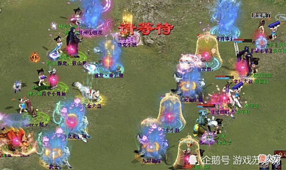 【游戏迷】大话西游2觉醒技“引火烧身”分析，这是比赛中的一个新战术？