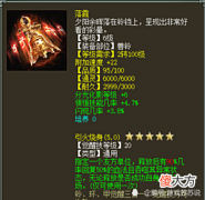 【游戏迷】大话西游2觉醒技“引火烧身”分析，这是比赛中的一个新战术？