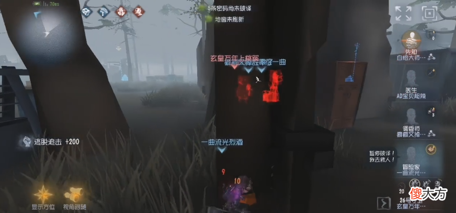 【游戏迷】第五人格：萌新不知道如何上分？小九教你低阶人类上分技巧