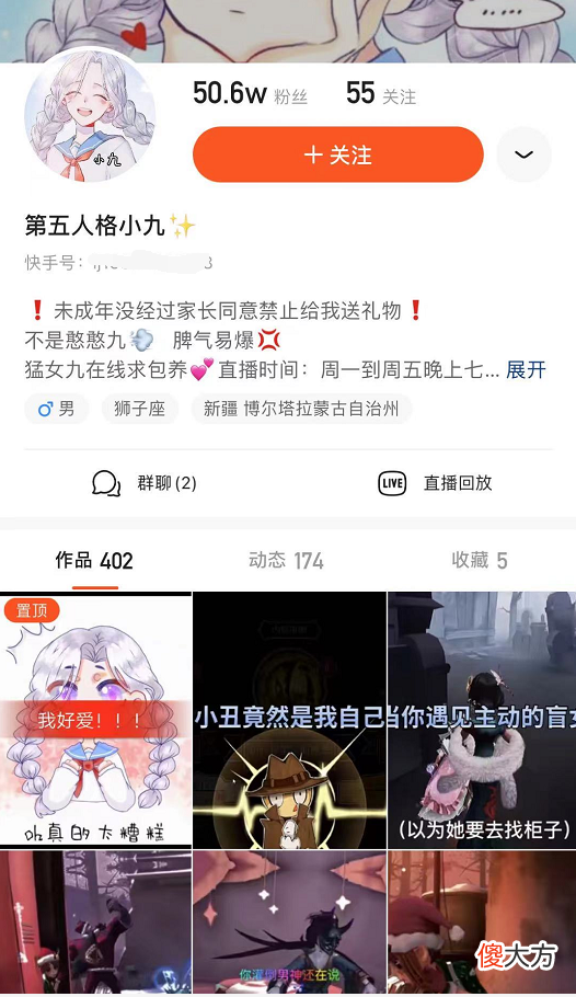 【游戏迷】第五人格：萌新不知道如何上分？小九教你低阶人类上分技巧