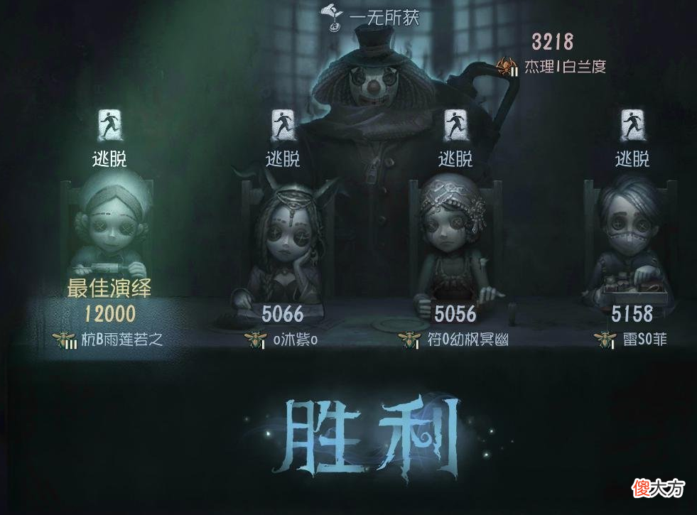 【游戏迷】第五人格：萌新不知道如何上分？小九教你低阶人类上分技巧