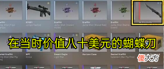 【游戏迷】盗号老哥沦为工具人，无偿代肝一仓库资源，果然是勤劳的战斗民族