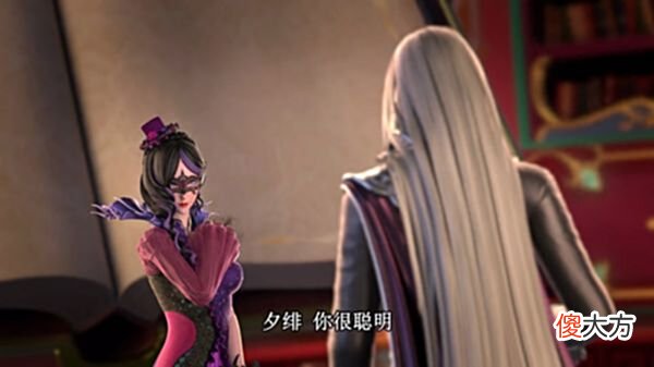 【游戏世界】叶罗丽：夕绯机智应对突发情况，黎灰为灵犀之力折磨夕绯