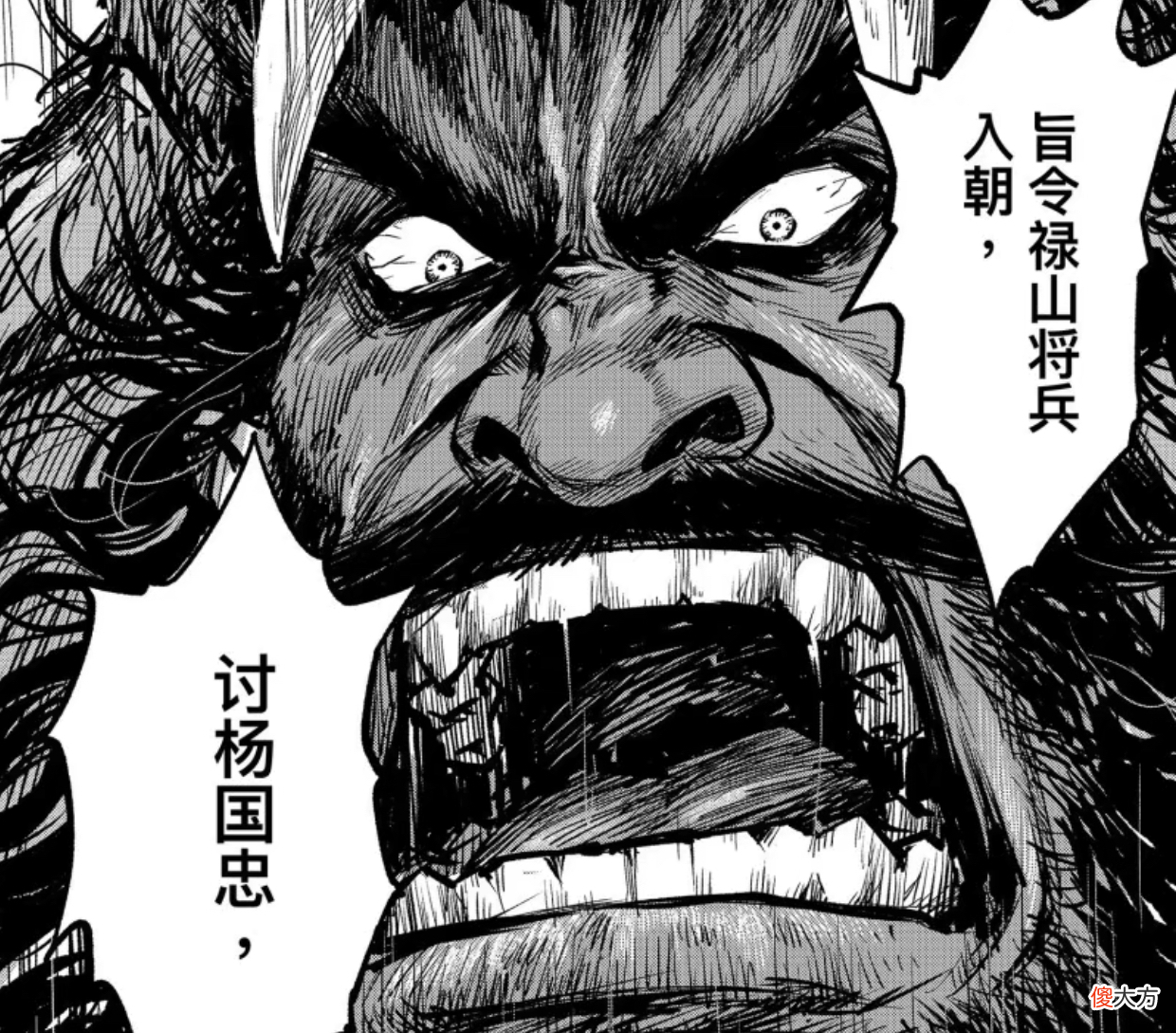 【爱历史】王朝：烽火狼烟处战况四起时，安史之乱开始发动，李萼将如何抉择