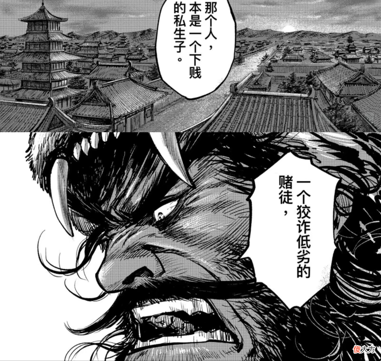 【爱历史】王朝：烽火狼烟处战况四起时，安史之乱开始发动，李萼将如何抉择