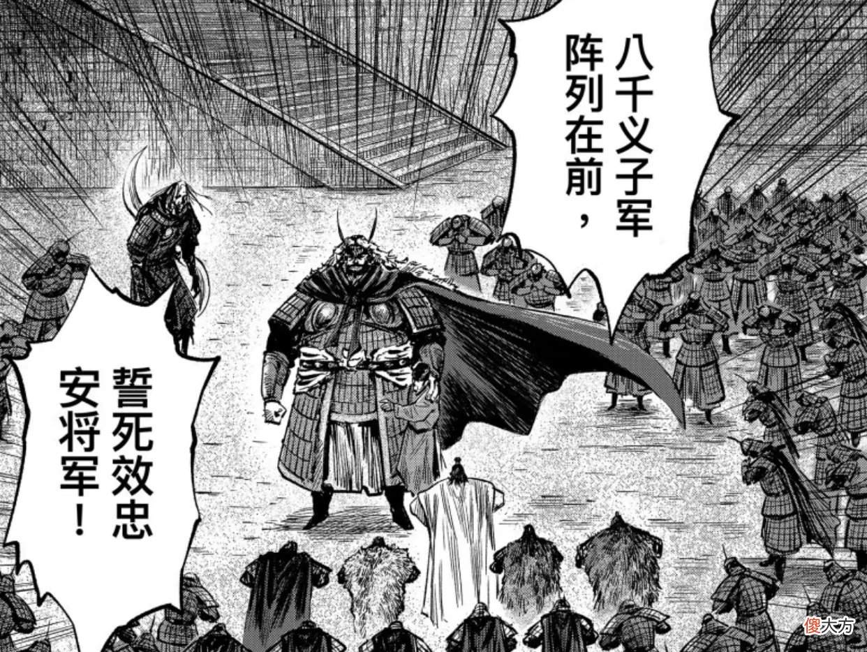 【爱历史】王朝：烽火狼烟处战况四起时，安史之乱开始发动，李萼将如何抉择
