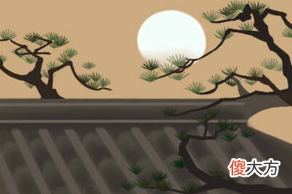 2018年6月25号属狗出生日的命运解析(图文)
