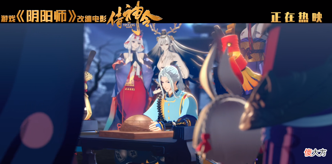 【游戏迷】阴阳师：官宣彩蛋，年后即将迎来2个新式神，一只是善一只SP式神