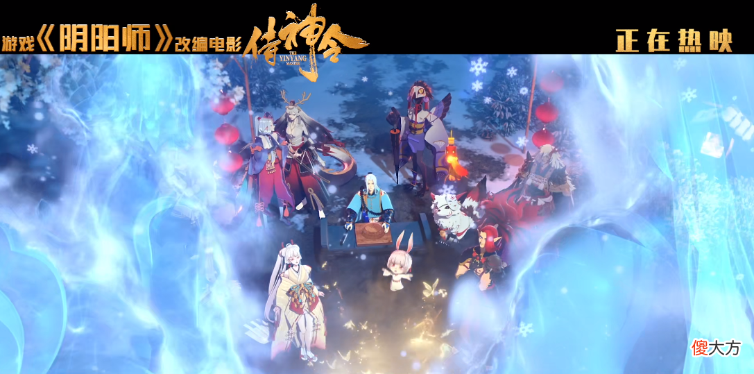 【游戏迷】阴阳师：官宣彩蛋，年后即将迎来2个新式神，一只是善一只SP式神