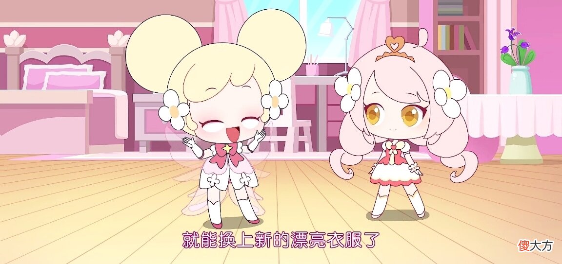 【游戏世界】小花仙：贝瑞言语嘲笑打击芒种，结果被打脸，芒种找到了控力诀窍