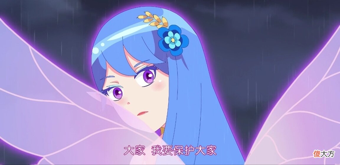 【游戏世界】小花仙：贝瑞言语嘲笑打击芒种，结果被打脸，芒种找到了控力诀窍