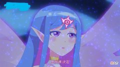 【游戏世界】小花仙：贝瑞言语嘲笑打击芒种，结果被打脸，芒种找到了控力诀窍