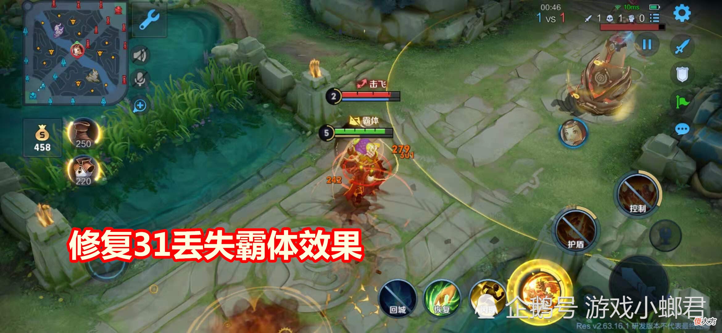 【游戏迷】体验服更新:云缨再获调整,橘子终于回调,5项bug被修复