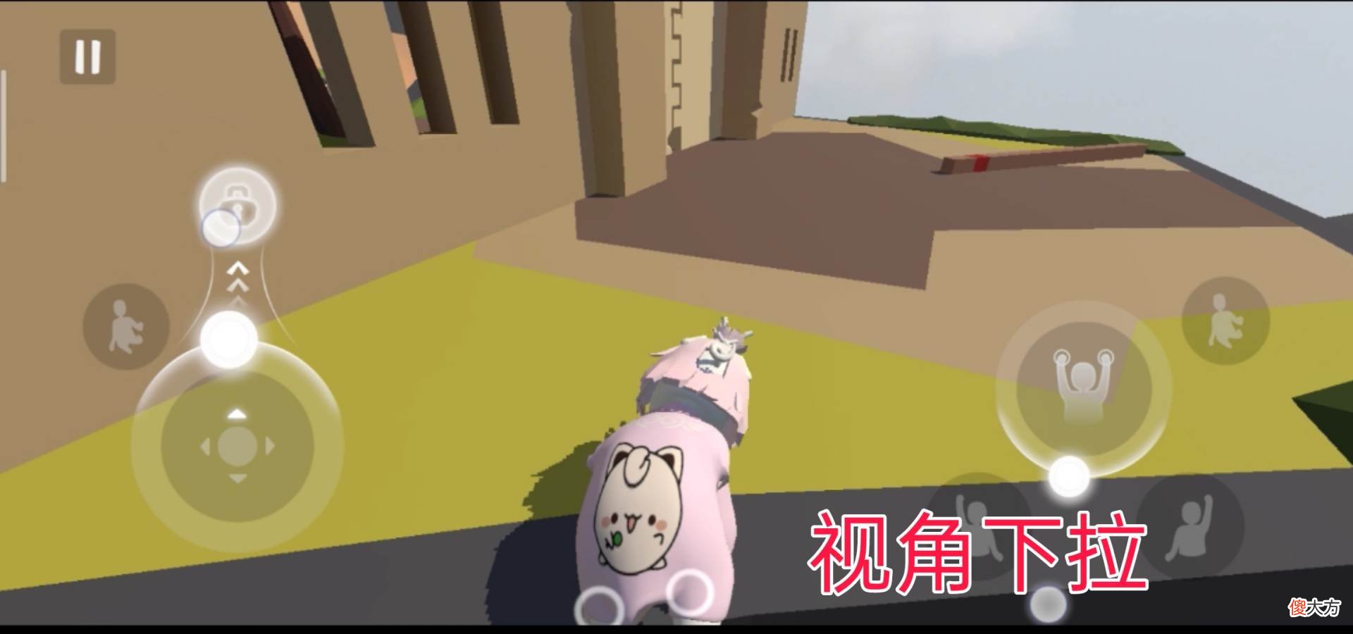 【游戏迷】人类一败涂地手游：面对墙体毫无办法？学会这几招，神都留不住你