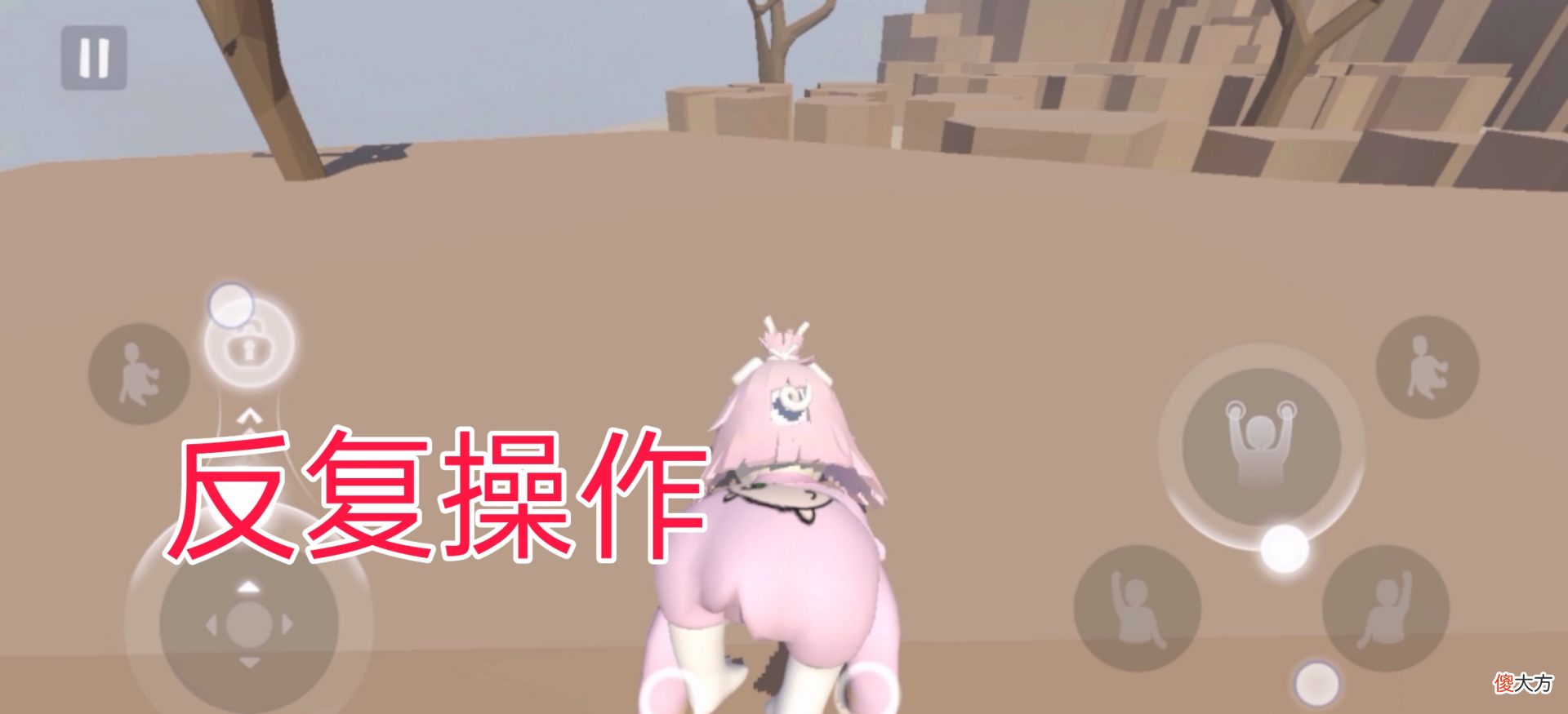 【游戏迷】人类一败涂地手游：面对墙体毫无办法？学会这几招，神都留不住你