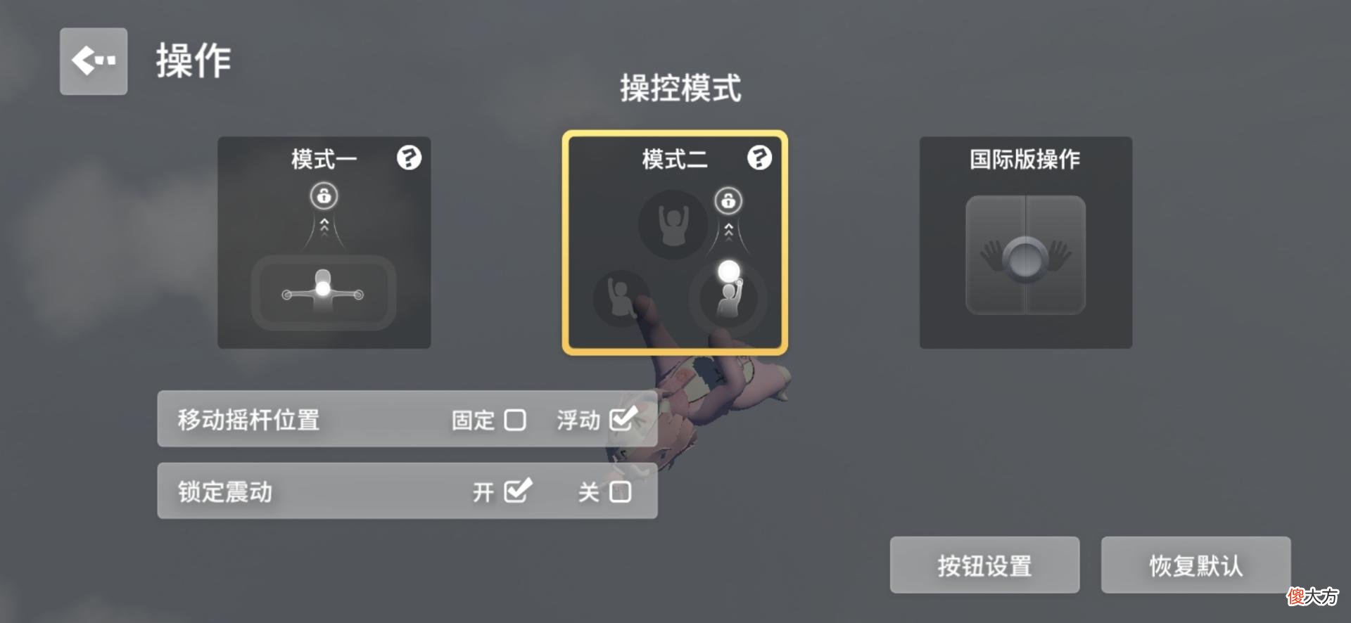 【游戏迷】人类一败涂地手游：面对墙体毫无办法？学会这几招，神都留不住你