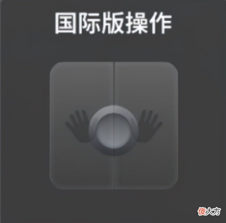 【游戏迷】人类一败涂地手游：面对墙体毫无办法？学会这几招，神都留不住你