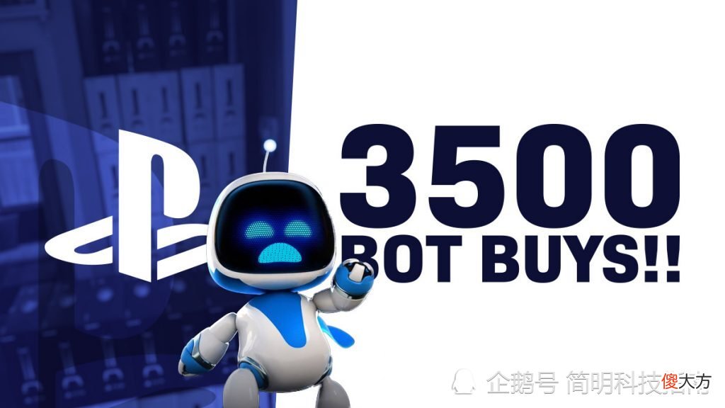 【游戏迷】索尼报告显示：想轻松买到PS5游戏机，还有很长的路要走