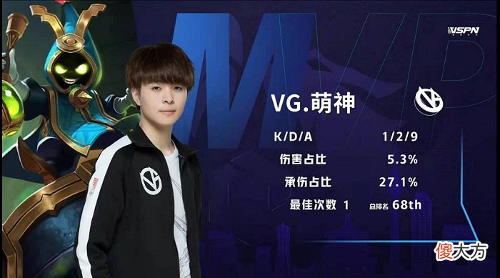 【游戏迷】西安WE遗憾出局，VG3比2WE，QG看心情出牌？
