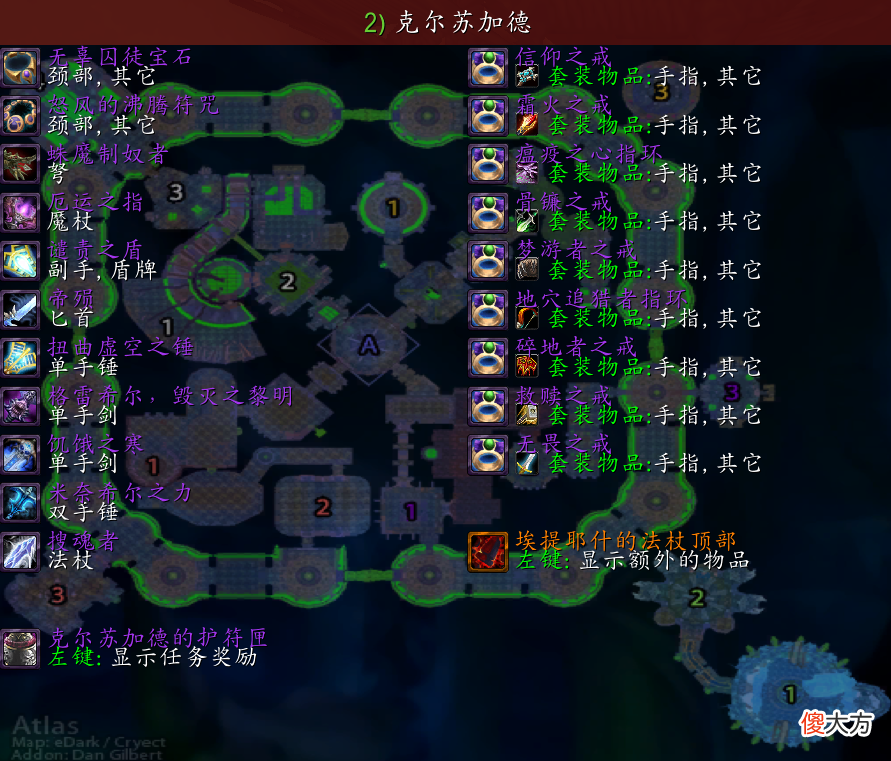 【游戏迷】魔兽怀旧服：冰龙毕业双饰品，竞拍时无人出价，都是“排骨人”？