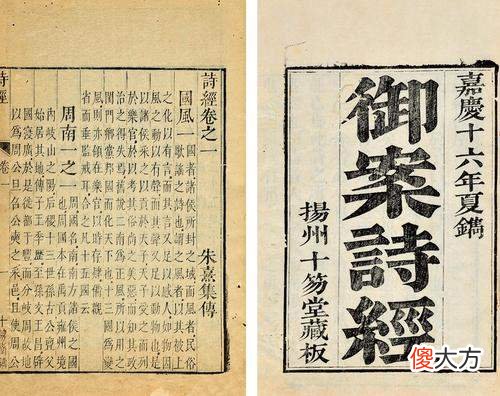 【历史故事】凿壁偷光的匡衡，他的结局是怎样的？其实并不算美丽