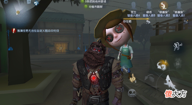 【游戏迷】第五人格：厂长局还能输？什么时候“里奥”是送分的代名词了？