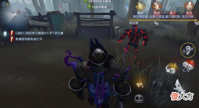 【游戏迷】第五人格：厂长局还能输？什么时候“里奥”是送分的代名词了？