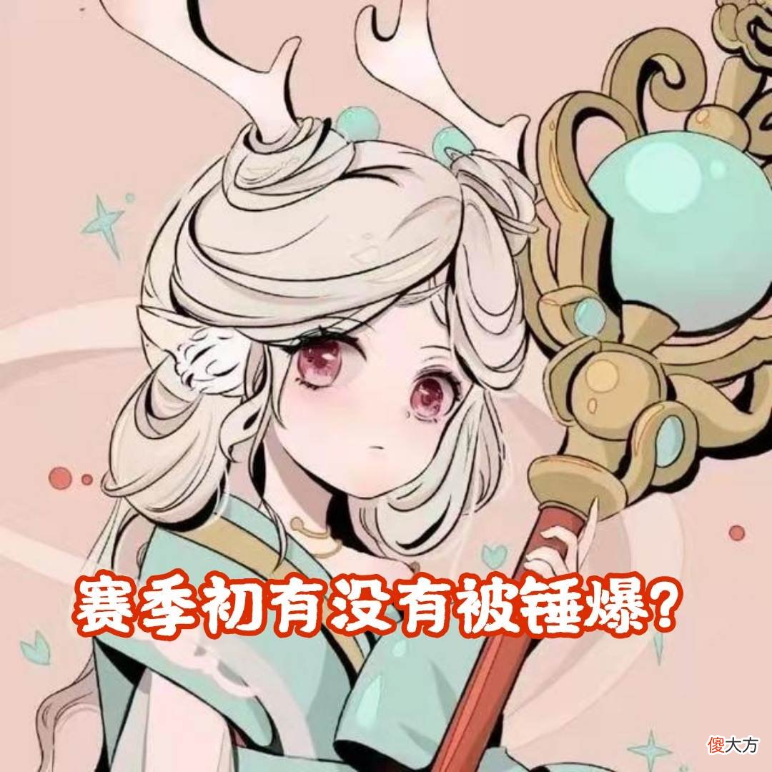 【游戏世界】S23赛季开启时间仅2个月，急哭了星耀玩家，诸葛亮特效优化也来了