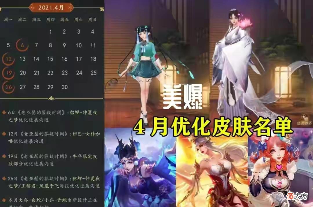 【游戏世界】S23赛季开启时间仅2个月，急哭了星耀玩家，诸葛亮特效优化也来了