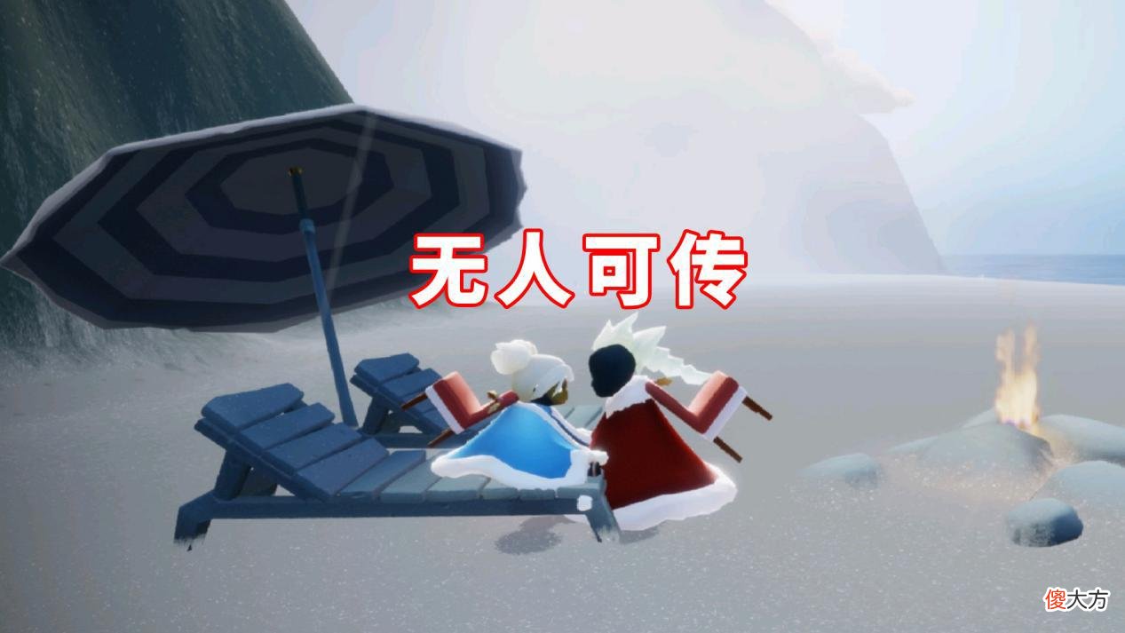 【游戏世界】光遇：星盘好友很多，却无人可传？或是玩家自己的原因