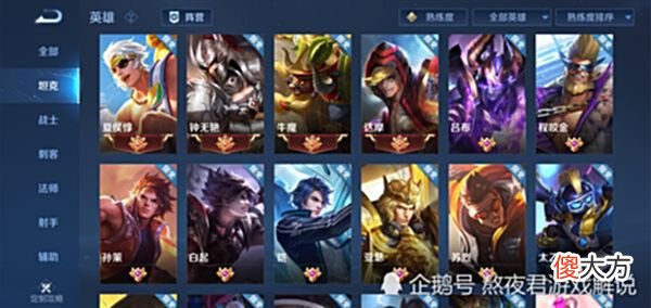 【游戏迷】S22赛季推荐位置，发育路可以放弃，选它们更容易上分