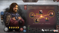 【游戏迷】于禁使用攻略平民没好盾兵可以用一下，与乐进、曹彰搭配是可以的