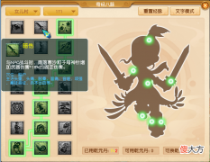【游戏迷】梦幻西游：4月门派调整即将测试，人族封系门派加强还是屠刀？
