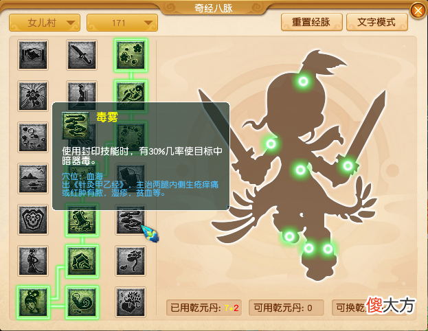 【游戏迷】梦幻西游：4月门派调整即将测试，人族封系门派加强还是屠刀？